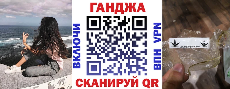 Что такое Звенигово КОКАИН Гашиш A-PVP АМФ МАРИХУАНА