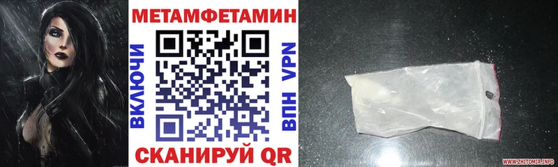 даркнет клад  Звенигово  Амфетамин Розовый 