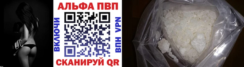 наркота  Звенигово  Alpha PVP VHQ 