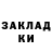 Кетамин VHQ Maria Zauberg