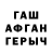 Экстази Punisher Restless Gamer