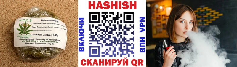 Печенье с ТГК марихуана  Звенигово 