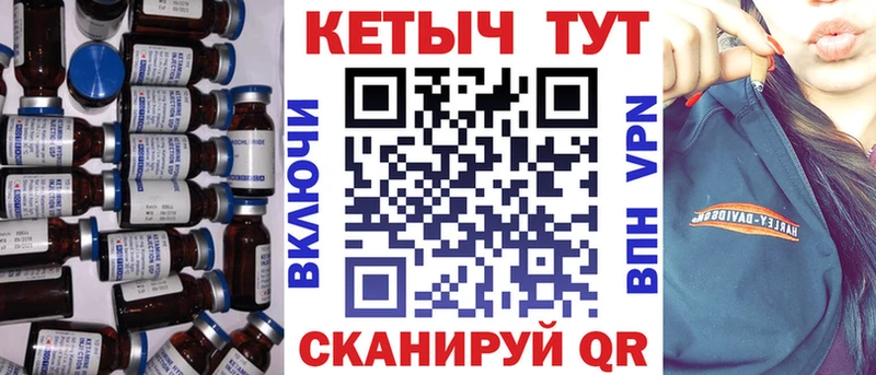 магазин продажи   Звенигово  КЕТАМИН VHQ 