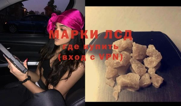 МДПВ Белокуриха