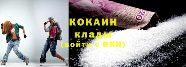 хмурый Бугульма