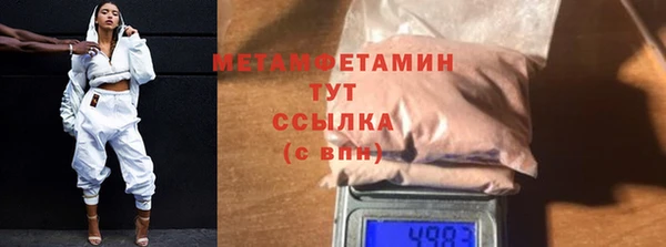 МДПВ Белокуриха