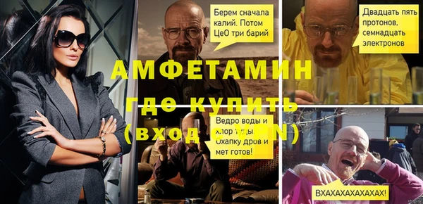 МДПВ Белокуриха