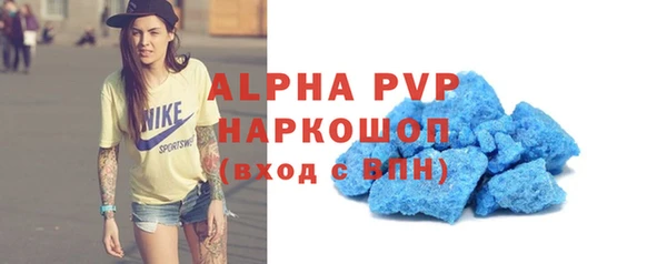 амфетамин Новый Уренгой