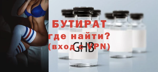 МДПВ Белокуриха