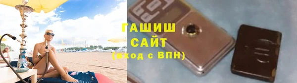 амфетамин Бронницы