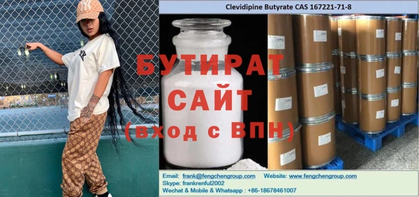 ECSTASY Белоозёрский