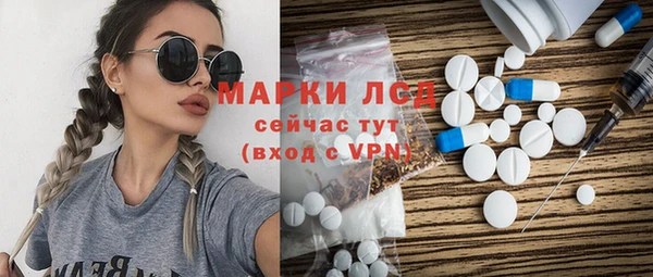 тгк Долгопрудный