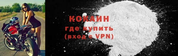 МДПВ Белокуриха
