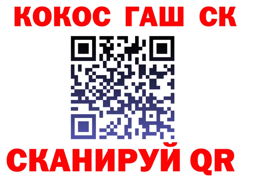 A-PVP СК КРИС рабочий сайт shop MEGA Звенигово