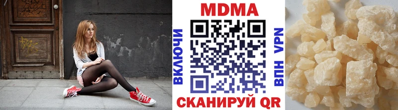 МДМА Molly Звенигово