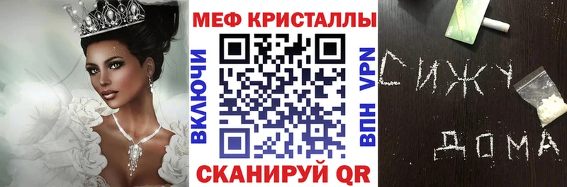 магазин  наркотиков  Звенигово  МЯУ-МЯУ кристаллы 