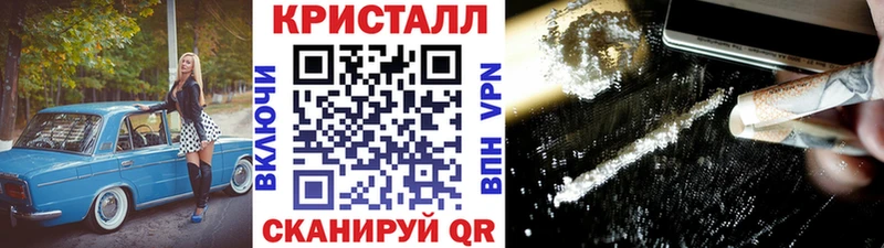 MEGA ONION  закладка  Звенигово  Метамфетамин Methamphetamine 