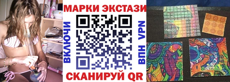 Марки N-bome 1500мкг  omg tor  Звенигово 
