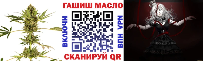 ТГК вейп  Звенигово 