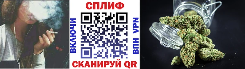 Канабис White Widow  Звенигово 